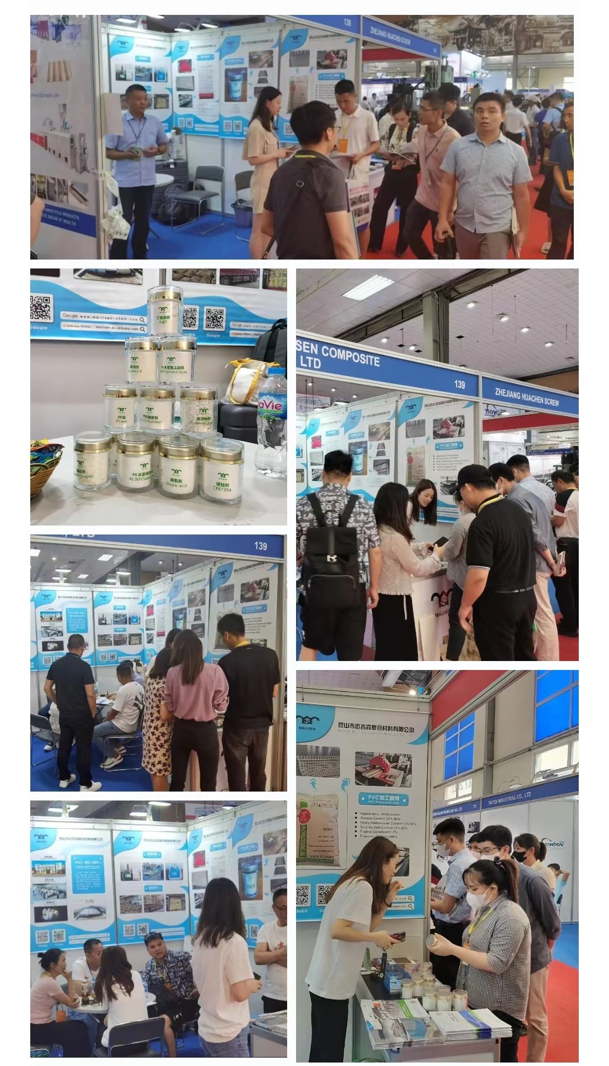 探索海外市场 展会精彩纷呈